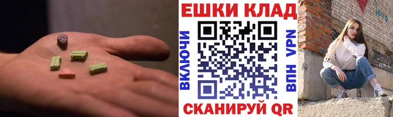 Ecstasy диски  Липки 