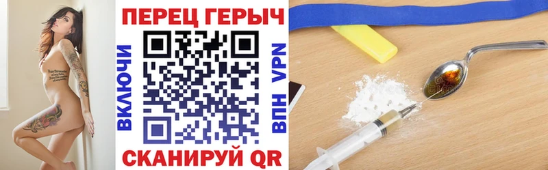Героин Афган  наркота  Липки 