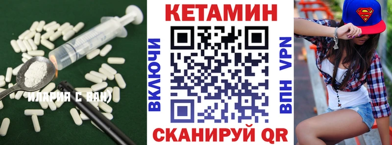 omg зеркало  Липки  КЕТАМИН ketamine 
