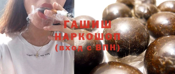синтетический гашиш Лагань