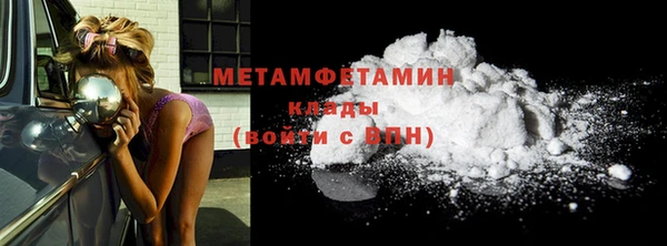 гашик Лабытнанги