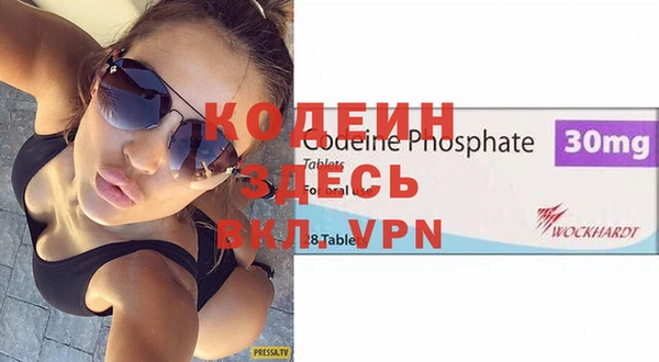 синтетический гашиш Лагань