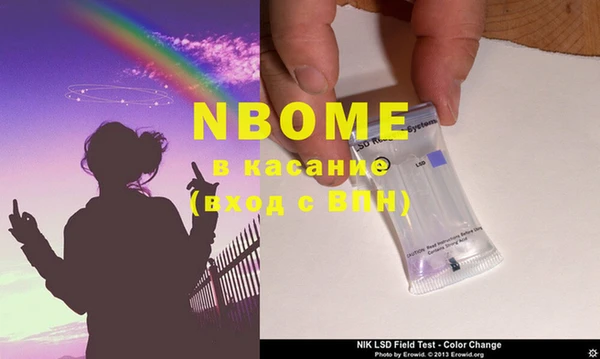 MDMA Premium VHQ Заволжье