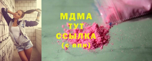 синтетический гашиш Лагань