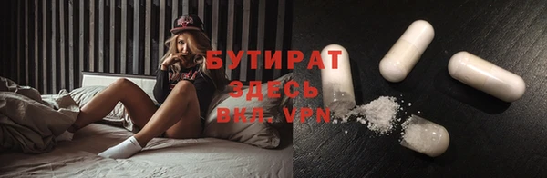синтетический гашиш Лагань