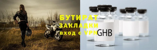 гашик Лабытнанги