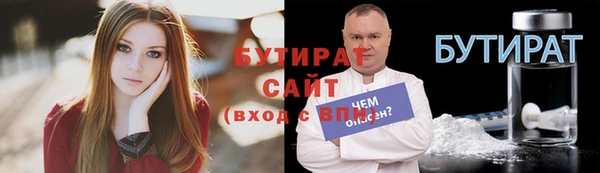 гашик Лабытнанги