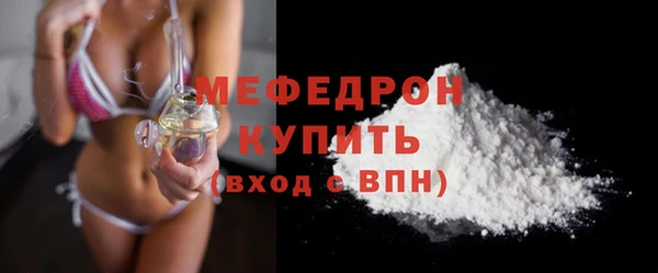 MDMA Premium VHQ Заволжье