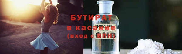 крисы Ладушкин