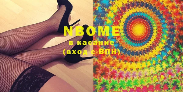тгк Ахтубинск