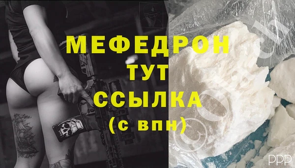 гашик Лабытнанги