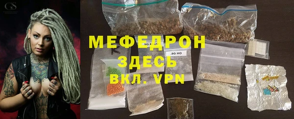 MDMA Premium VHQ Заволжье