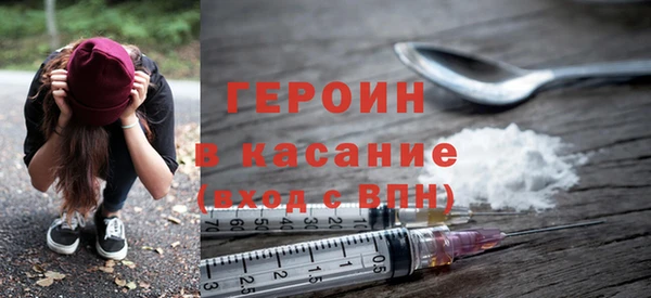 синтетический гашиш Лагань