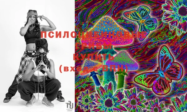 синтетический гашиш Лагань