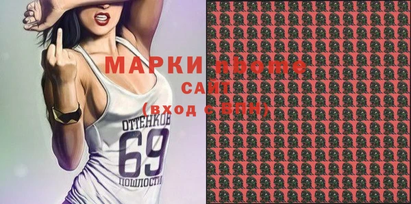 тгк Ахтубинск