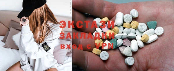 гашик Лабытнанги