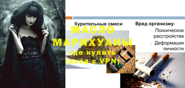 ПСИЛОЦИБИНОВЫЕ ГРИБЫ Аша