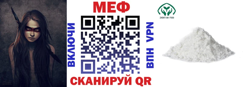 блэк спрут ONION  Липки  Мефедрон VHQ 
