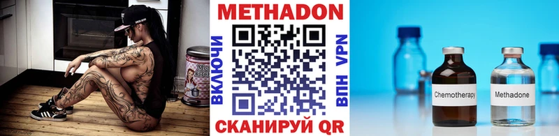 мега ONION  Липки  МЕТАДОН мёд 
