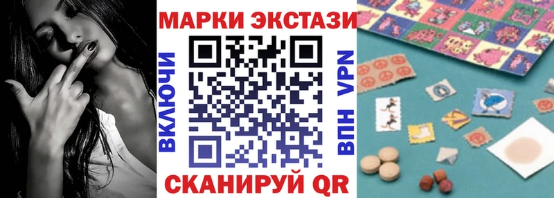 Марки N-bome 1,8мг  купить наркотик  Липки 
