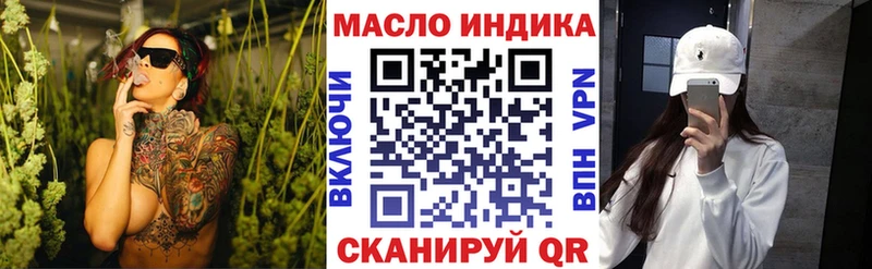 Дистиллят ТГК жижа Липки